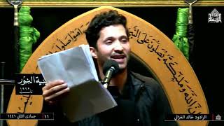 لطم وفاة أم البنين عليها السلام - 11جمادى الثاني 1441