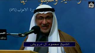 مولد الإمامين الباقر والهادي عليهما السلام - جمادى الثاني 1441