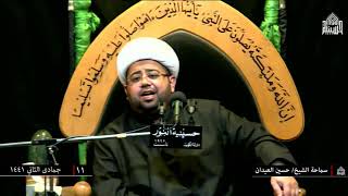 وفاة أم البنين عليها السلام - جمادى الثاني 1441