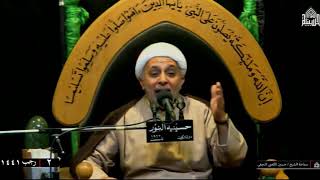 شهادة الامام الهادي عليه السلام - شهر رجب 1441
