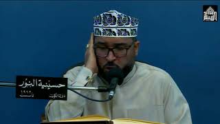 ما تيسر من القرآن الكريم - ليلة 10رجب 1441