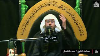 شهادة الإمام الكاظم عليه السلام - شهر رجب 1441