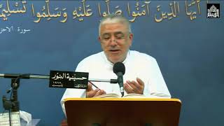 دعاء للحفظ من الوباء -  يوم 26 رجب 1441