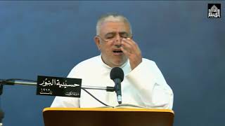 دعاء الفرج - شهر رجب 1441