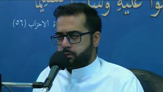 زيارة الحوراء زينب عليها لسلام - شهر رجب 1441