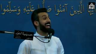 مولد الإمام علي  والإمام الجواد عليهما لسلام - ليلة 10رجب 1441