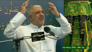 مولد قمر ني هاشم عليه السلام - شعبان 1441
