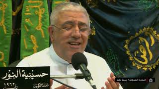 المناجاة الشعبانية لأمير المؤمنين عليه السلام - يوم 5 شعبان 1441