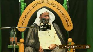 بداية الغيبة الصغرى - يوم 8 شعبان 1441
