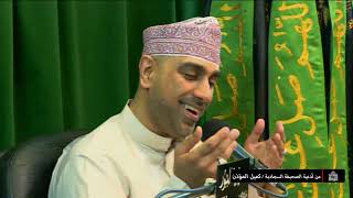من أدعية الصحيفة السجادية (دعائه في التسبيح- والتمجيد - و التذلل لله ) 1441