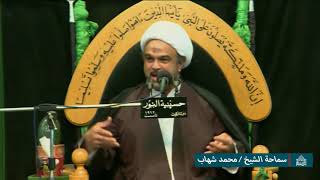 سفراء الإمام المهدي رضوان الله عليهم