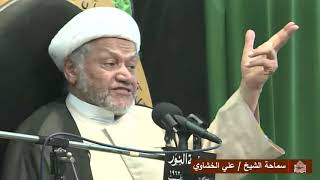 استقبال شهر رمضان المبارك - يوم 29 شعبان 1441