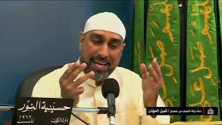 دعاء ليلة النصف من شعبان -  يوم 14 شعبان 1441