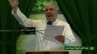 مولد الإمام الحجة عجل الله فرجه - 17 شعبان 1441