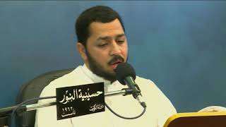 دعاء الإستغاثة بالحجة عجل الله فرجه