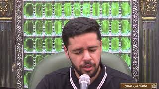 دعاء كميل - ليلة1ذو الحجه 1443