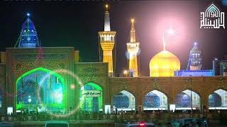 الزيارة الجوادية للامام الرضا عليه السلام - شهر ذي القعدة 1441