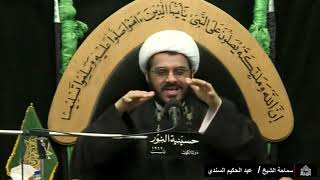 شهادة الإمام الباقر عليه السلام - شهر ذي القعدة 1441