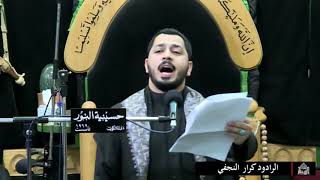 قعدية  ليلة 1 محرم 1442