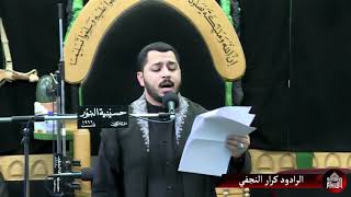 ليلة 2 محرم 1442