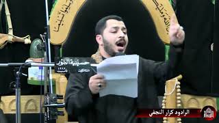 ليلة 4 محرم 1442