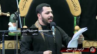 قعدية  ليلة 6 محرم 1442