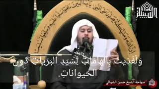 خطبة ابوالفضل العباس عليه السلام في مكة قبل الخروج الى كربلاء - محرم 1442