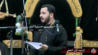 قعدية  ليلة 7 محرم 144