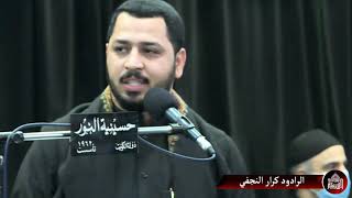 ليلة 8 محرم 1442
