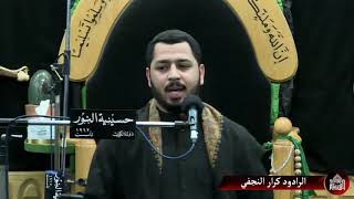 قعدية  ليلة 9 محرم 1442