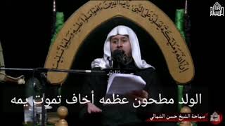 قصيدة علي راح - 1442