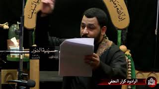 قعدية – ليلة 10 محرم 1442