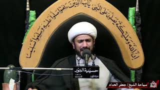 شهادة الإمام الحسن المجتبى - ليلة 7 صفر 1442