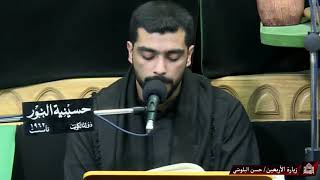 زيارة الأربعين - ليلة 21 صفر 1442