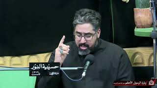 زيارة الرسول الأعظم - ليلة 28 صفر 1442