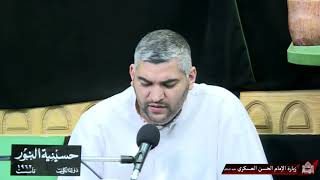 زيارة الإمام الحسن العسكري عليه السلام - ليلة 6ربيع الاول 1442