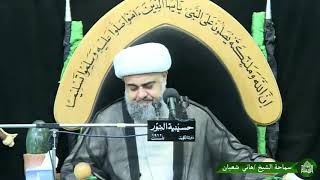 إهداء فدك للصديقة الزهراء عليها  السلام - ليلة 27ربيع الاول 1442