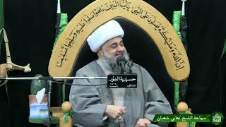 مولد الإمام الحسن العسكري عليه السلام -  ليلة 4 ربيع الثاني 1442