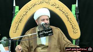 وفاة فاطمة المعصومة عليها السلام - ربيع الثاني 1442