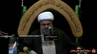 شهادة فاطمة الزهراء عليها السلام - ليلة 11 ربيع الثاني 1442