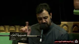 زيارة فاطمة الزهراء عليها  السلام - ليلة 10 جمادى الأولى 1442