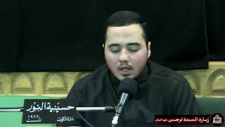 زيارة السيدة نرجس أم الإمام المهدي عجل الله تعالى فرجه -  ليلة 17 جمادى الأولى 1442
