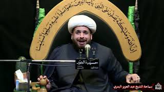 سيرة الامام المهدي و أمه السيدة نرجس عليهما السلام-  ليلة 17 جمادى الأولى 1442