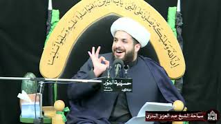 عبدالمطلب جد النبي صلوات الله عليهما - الشيخ عبدالعزيز البدري - ليلة 24 جمادى الأولى 1442