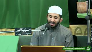 زيارة السيدة فاطمة الزهراء عليها السلام - ليلة 23 جمادى الثاني  1442