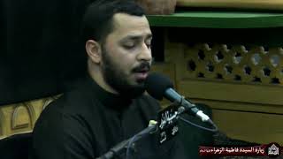 زيارة السيدة فاطمة الزهراء عليها السلام - ليلة 1 جمادى الثاني 1442
