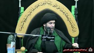 مجلس السيدة فاطمة الزهراء عليها السلام - ليلة 8 جمادى الثاني 1442