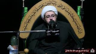 شهادة السيدة فاطمة الزهراء عليها السلام - ليلة 1 جمادى الثاني 1442