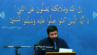 زيارة الإمام الباقرعليه السلام - ليلة 29 جمادى الثاني 1442