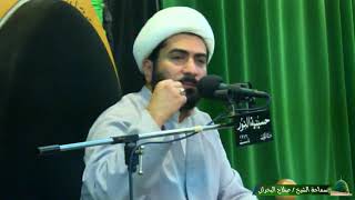 الشيخ صلاح البحراني - البعثة النبوية الشريفة - 27 رجب 1442